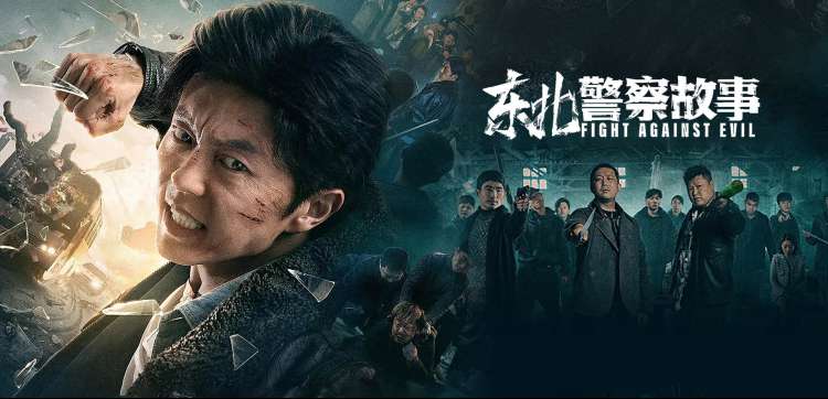 荷花影院热播都市悬疑剧雾港来客