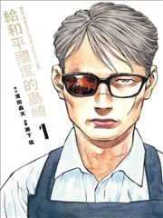 荷花影院漫画改编武侠剧墨色江湖