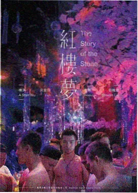 荷花影院免费观看剧情电影旧城手记
